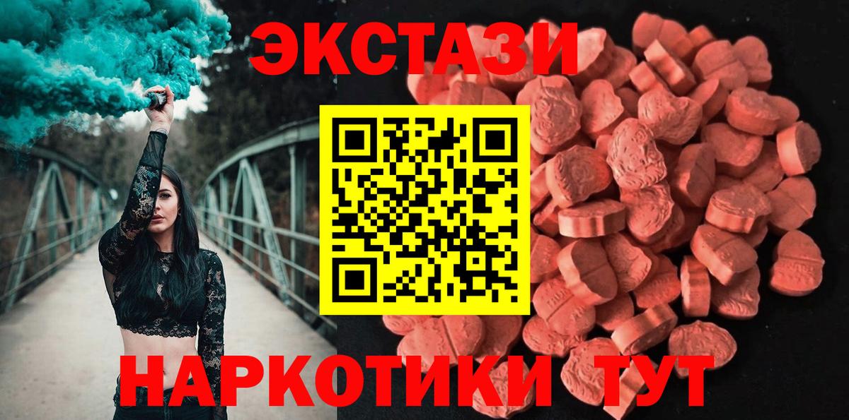 COCAIN  A PVP СК кристаллы  ГАШ  Меф кристаллы  Бахчисарай  ТГК  Каннабис  МЕФ  Вход с VPN 