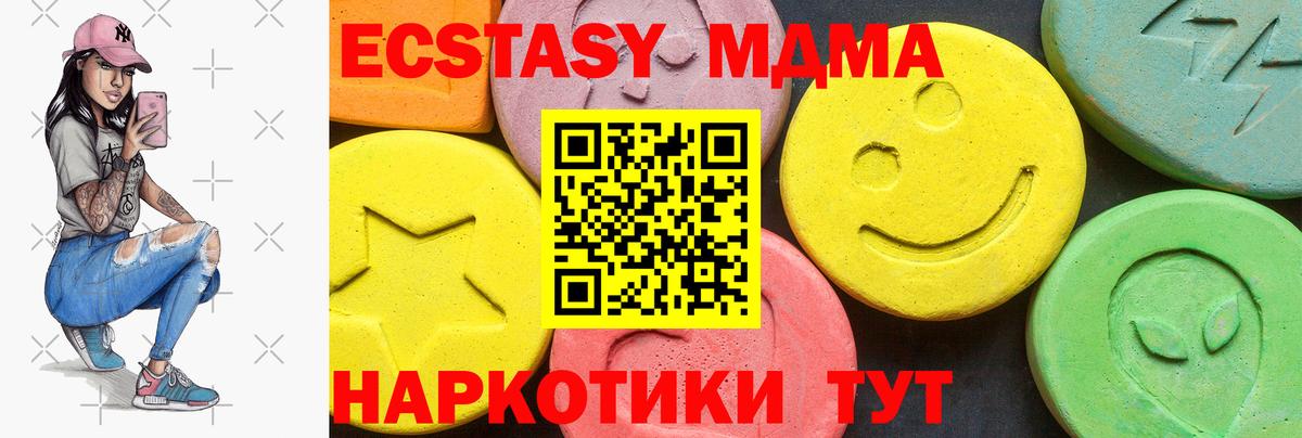 ЭКСТАЗИ Philipp Plein Бахчисарай