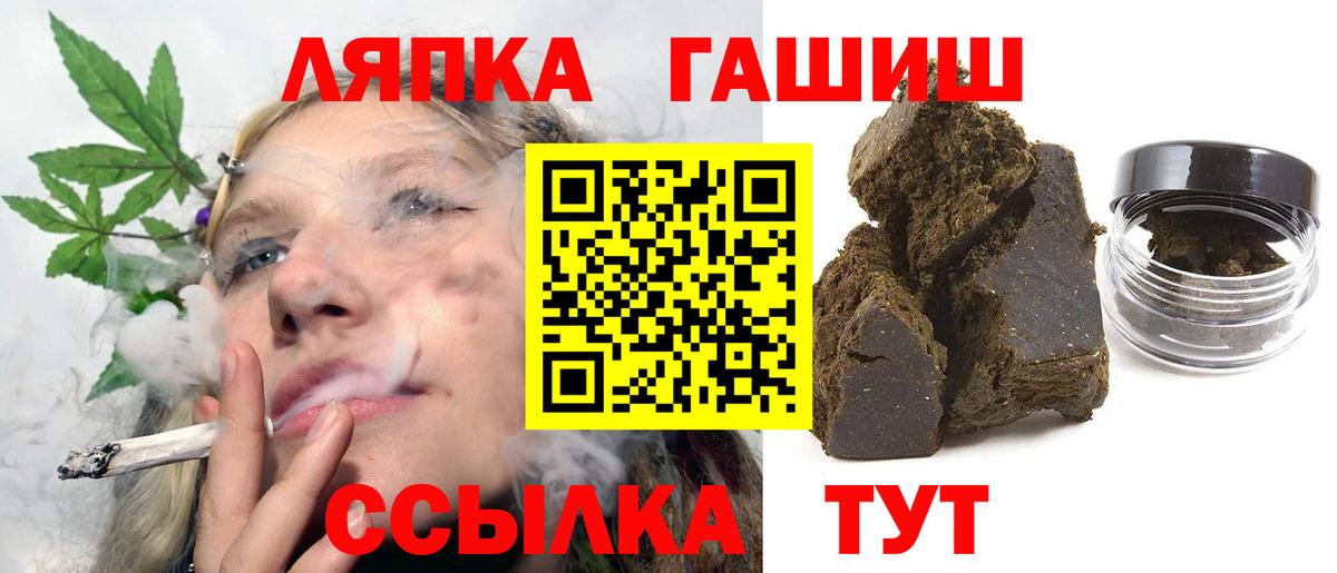 ГАШ Изолятор  ГАШ  Бахчисарай  Вход с VPN 