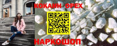 синтетический гашиш Бугуруслан