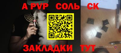 mdma Будённовск