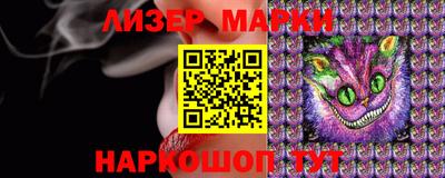 синтетический гашиш Бугуруслан