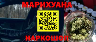 синтетический гашиш Бугуруслан