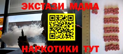 mdma Будённовск
