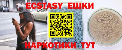 синтетический гашиш Бугуруслан