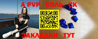 синтетический гашиш Бугуруслан