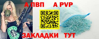 a pvp Бузулук