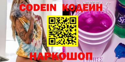 синтетический гашиш Бугуруслан