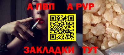 a pvp Бузулук