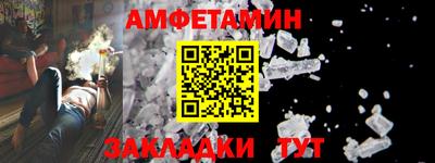 синтетический гашиш Бугуруслан