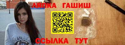 синтетический гашиш Бугуруслан