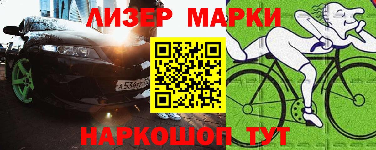 ЛСД экстази кислота Бахчисарай