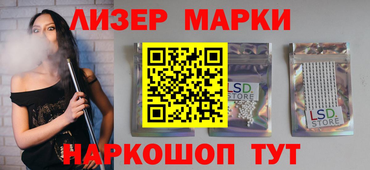 ЛСД экстази ecstasy  Лсд 25 экстази ecstasy  Бахчисарай  Вход с VPN 