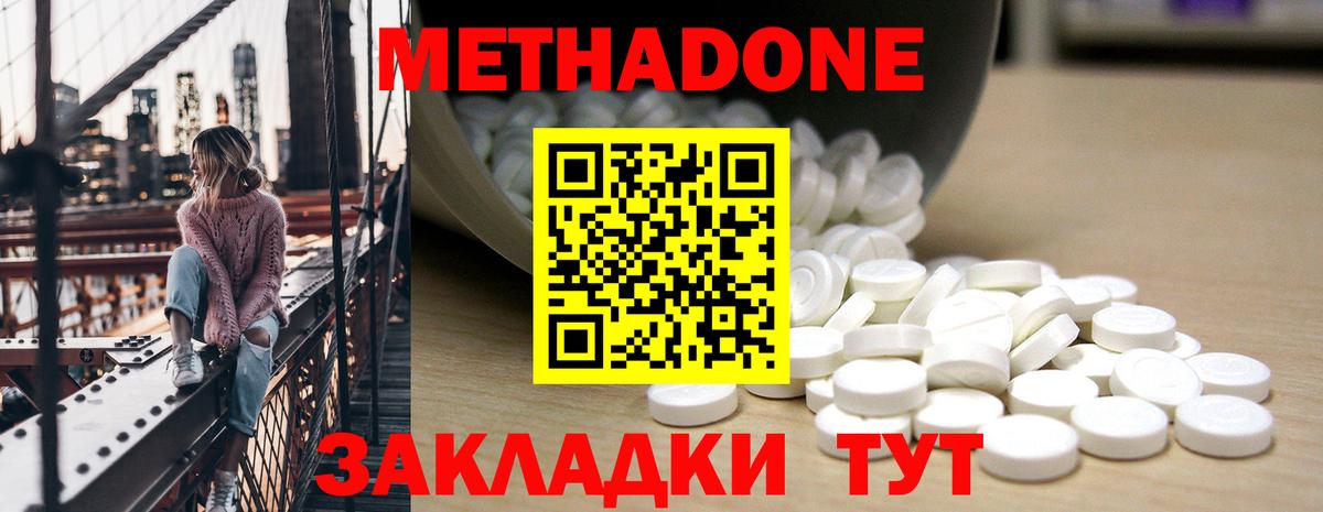 ГАШ Бахчисарай