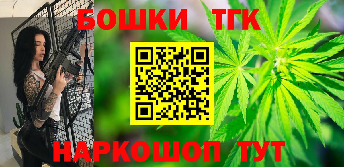 Бахчисарай  Каннабис White Widow  Вход с VPN  Бошки марихуана план 